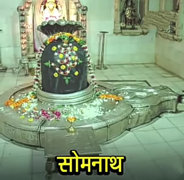 Somnath Jyotirlinga